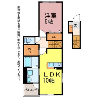 間取図 アイリス恵