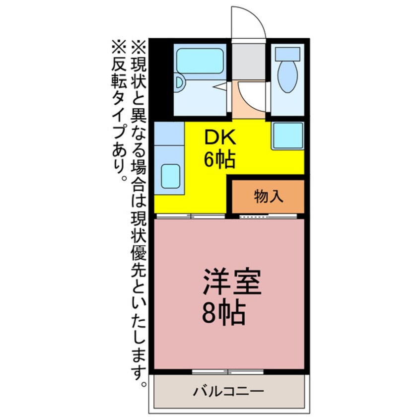 間取図 サニーハイツ童夢