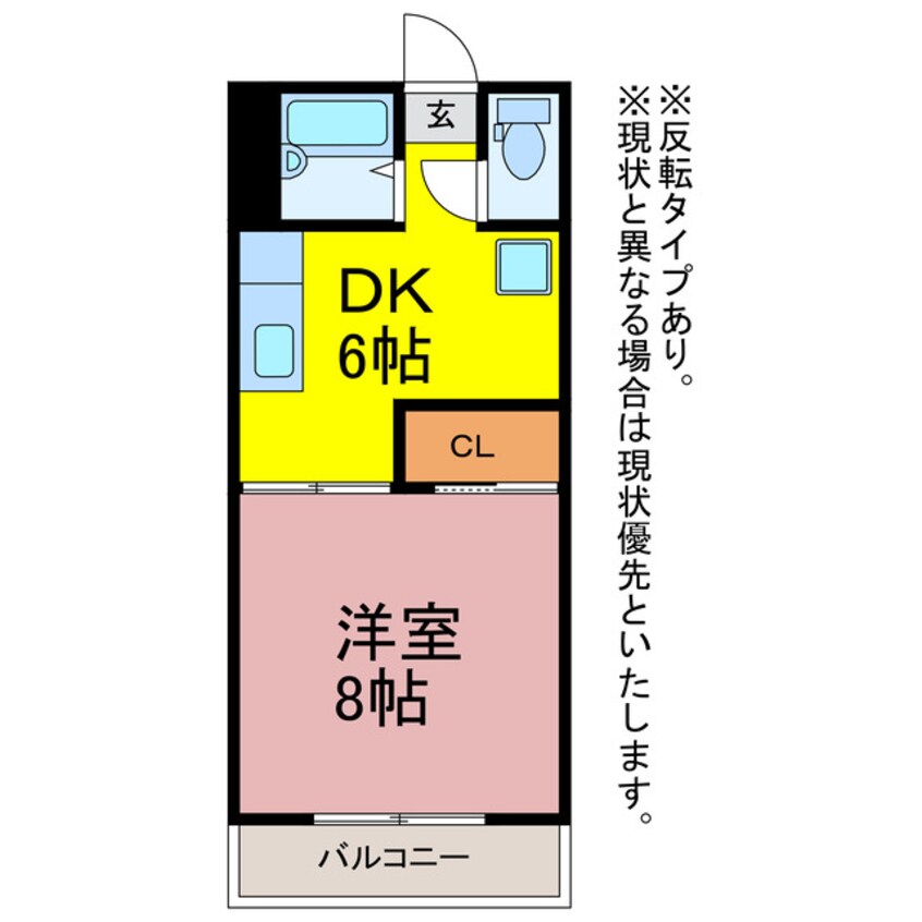 間取図 サニーハイツ童夢
