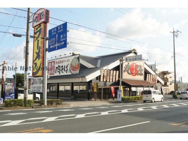 丸源ラーメン豊橋新栄店(その他飲食（ファミレスなど）)まで480m ルーチェ
