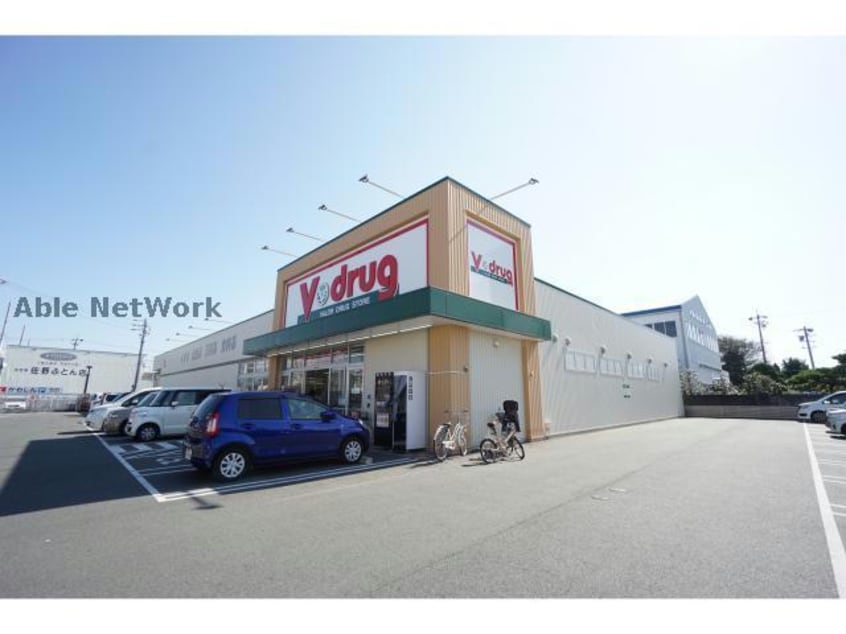 V・drug豊橋菰口店(ドラッグストア)まで759m ライグッドⅤ