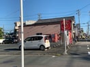 ほっともっと豊橋北山店(その他飲食（ファミレスなど）)まで601m レオパレス南栄第4