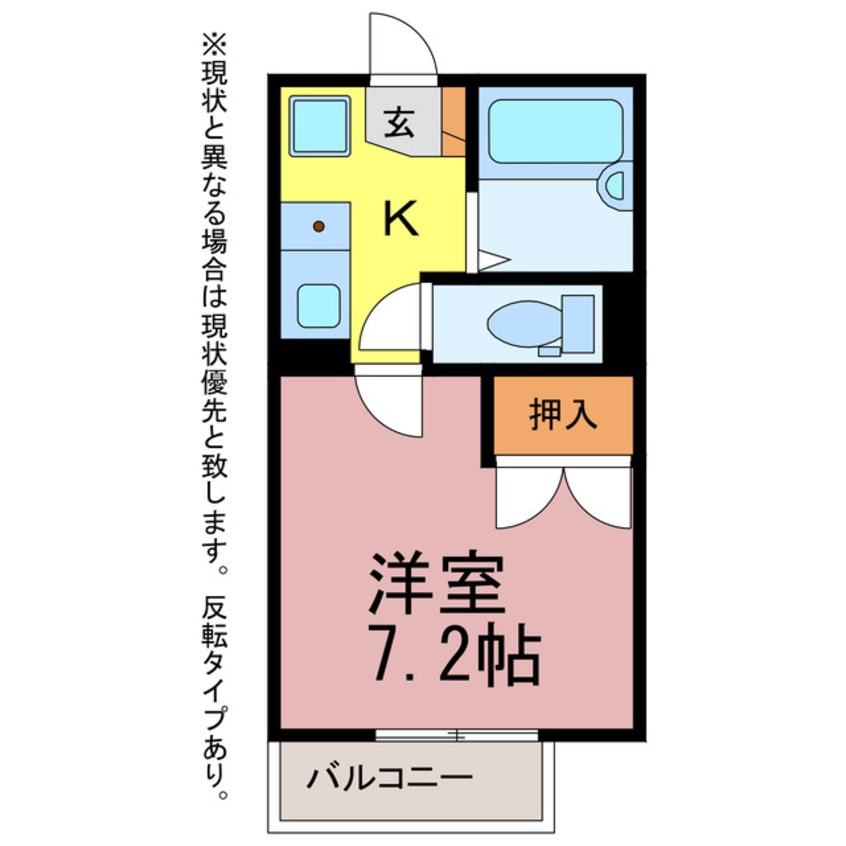 間取図 ガーデンハイツ