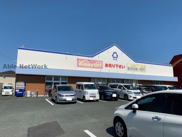 ブックオフ豊橋東店(ディスカウントショップ)まで1151m ガーデンハイツ