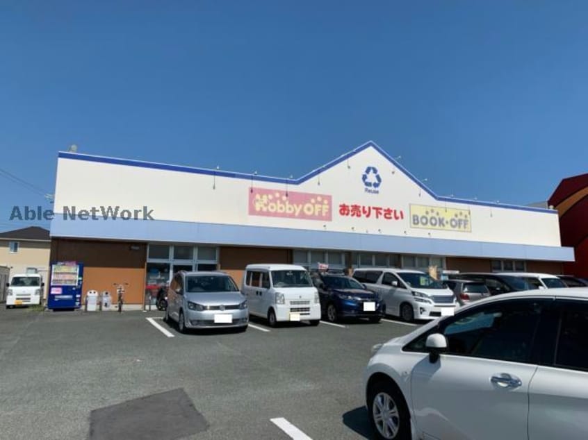 ブックオフ豊橋東店(ディスカウントショップ)まで1151m ガーデンハイツ