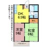 フレグランス堂坂 2DKの間取り