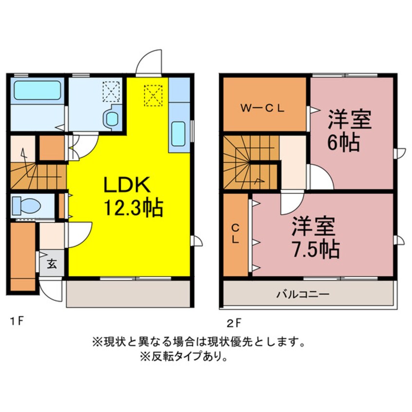 間取図 牛川町戸建賃貸