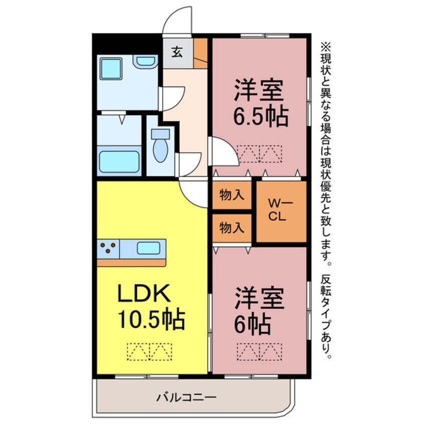 間取図 ルネスグランドールⅠ