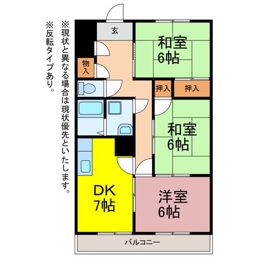 間取図 ハイツ北山