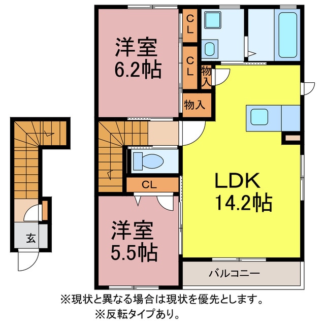 間取り図 ラ・ルーチェ