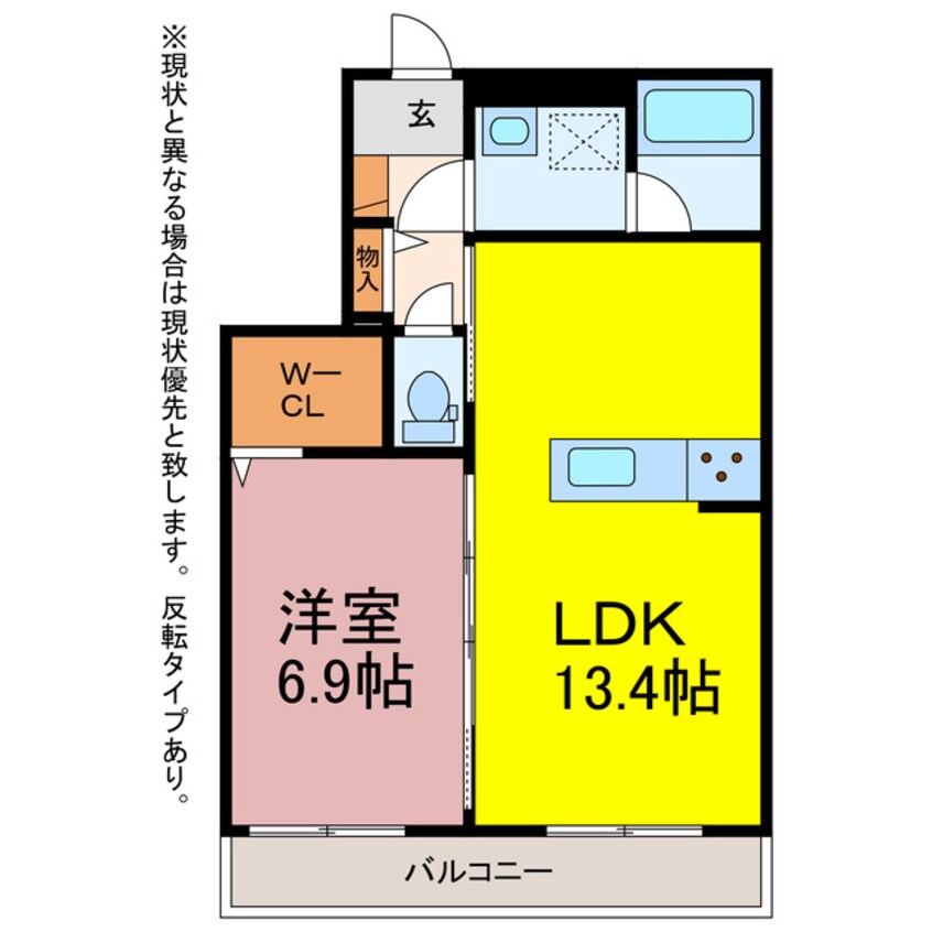 間取図 ルミエヴィータ