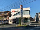 豊川信用金庫弥生支店(銀行)まで609m リーブルファイン小松町