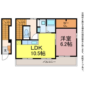 間取図 プルミエール・メゾン　Ⅱ