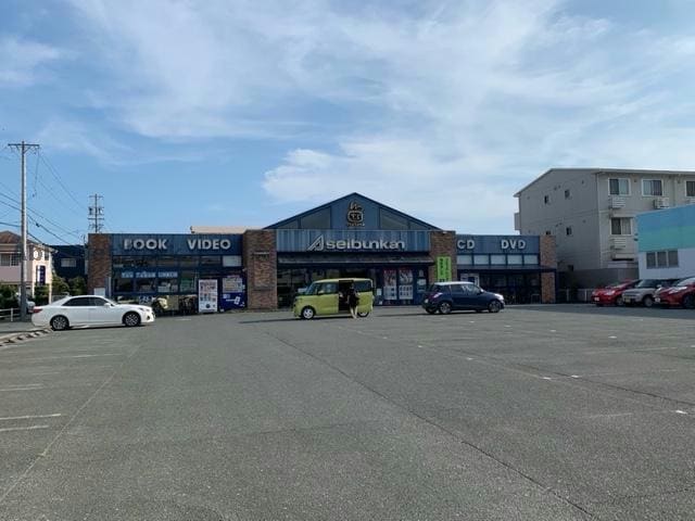 （株）精文館書店高師店(本屋)まで557m プルミエール・メゾン　Ⅱ