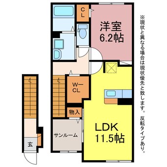 間取図 フリーデンハイム潮崎