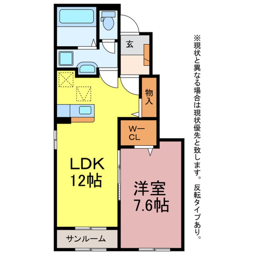 間取図 アンソレイエ　ｆ