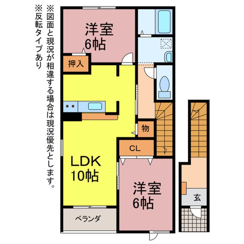 間取図 ユトリロ野田3