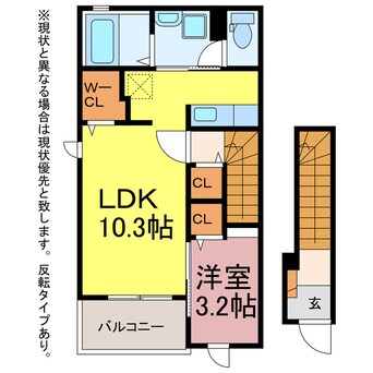 間取図 フリーデンハイム小浜