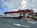 ガスト三河田原店（から好し取扱店）(その他飲食（ファミレスなど）)まで877m パークサイドベルⅣ