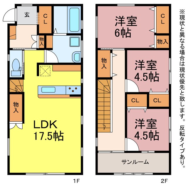 間取り図 豊岡町40番地貸家