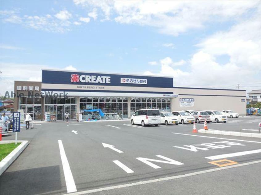 クリエイトエス・ディー豊橋小松町店(ドラッグストア)まで265m フリージアA・B