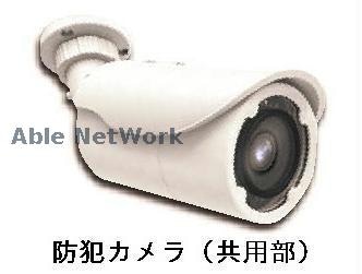 ※同型イメージ フリージアC