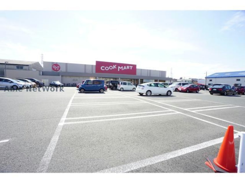 クックマート東脇店(スーパー)まで1599m ティーメゾン　グリシーヌ