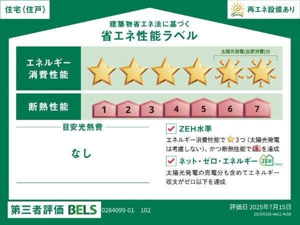  凛