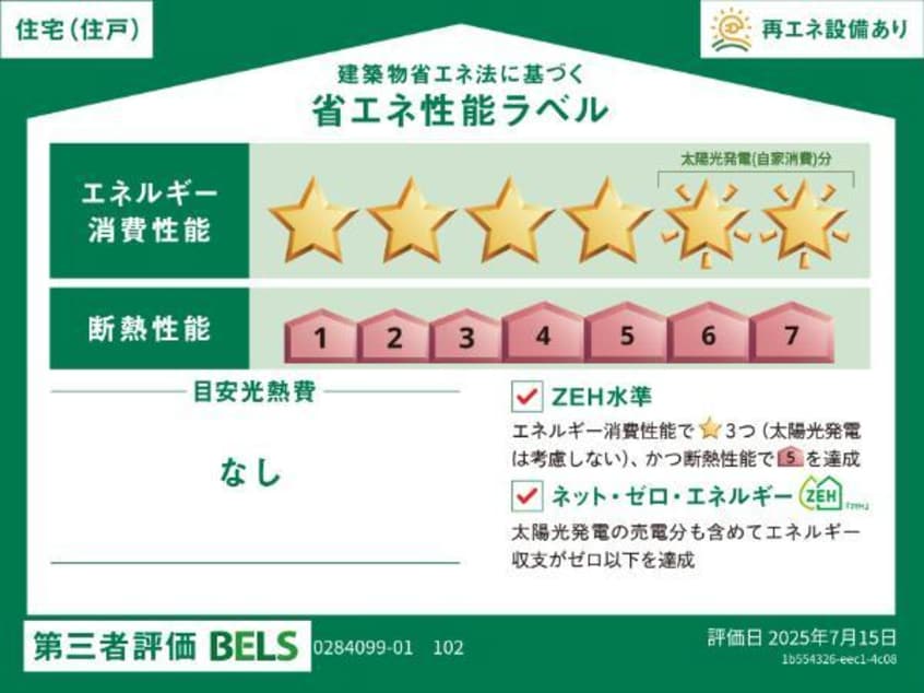  凛