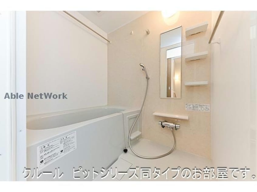 ※同型イメージ ヒカルサ豊橋小向町