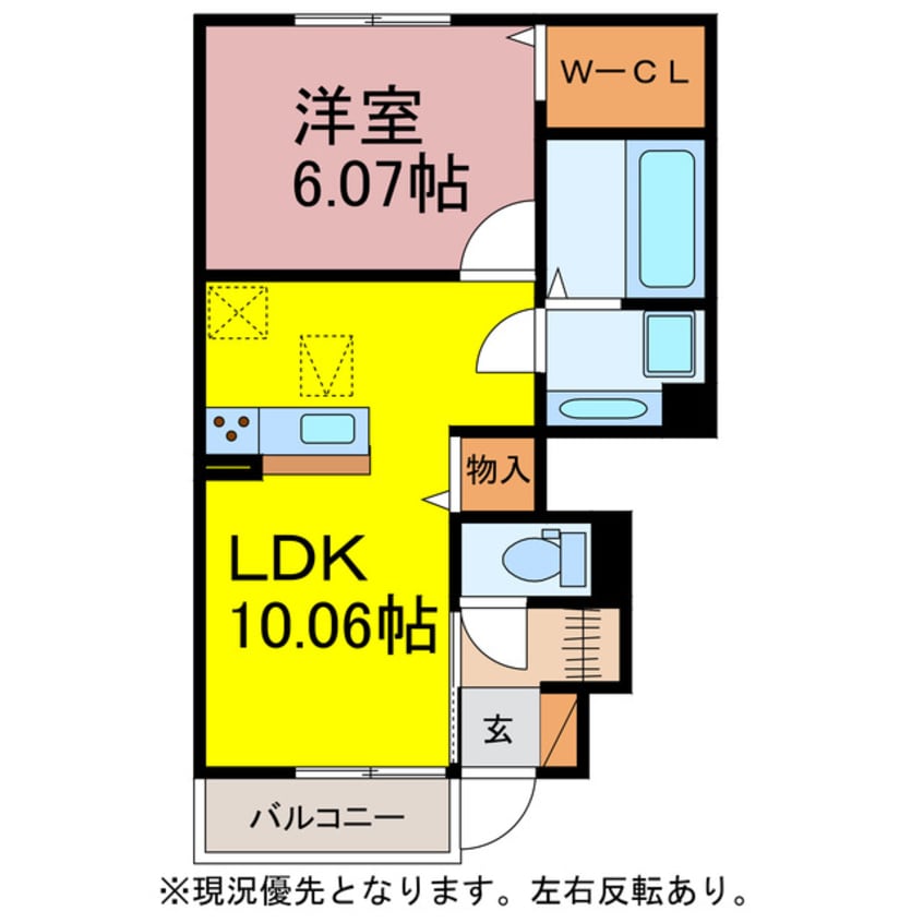 間取図 ルワンジュ