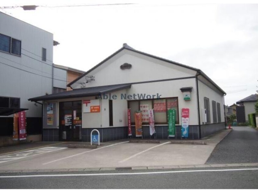 豊川国府郵便局(郵便局)まで919m シャーメゾンＫｏｕ