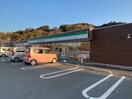 ファミリーマート西大洲店(コンビニ)まで292m クリスタルヒルズ