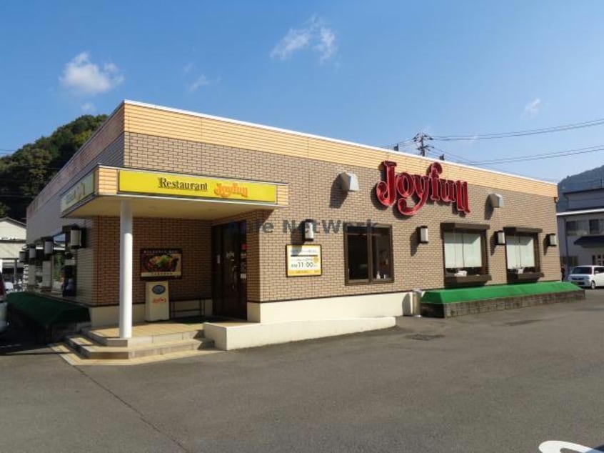ジョイフル愛媛南大洲店(その他飲食（ファミレスなど）)まで2414m クリスタルヒルズ