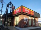 すき家56号大洲松ヶ花店(その他飲食（ファミレスなど）)まで970m パークベルズ徳森