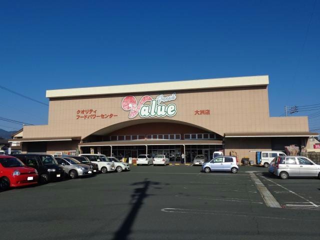 フレッシュVALUE大洲店(スーパー)まで459m グリーンハイツ矢野