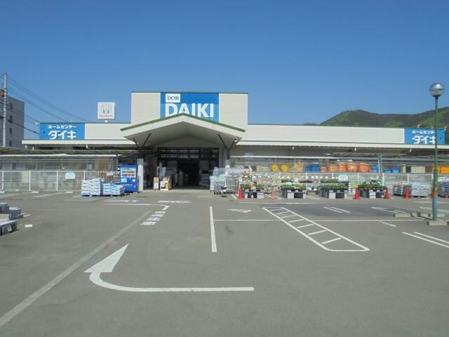 DCMダイキ内子店(電気量販店/ホームセンター)まで743m スターズ21