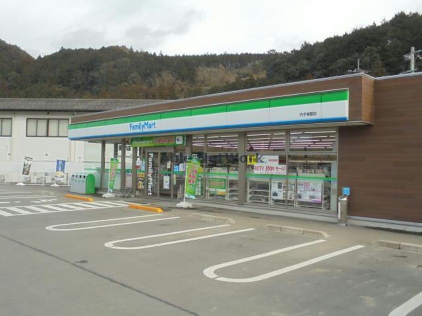 ファミリーマート内子店(コンビニ)まで1171m スターズ21