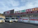 今治デパートショッパーズ大洲店(スーパー)まで643m アンソレイエみずきＡ
