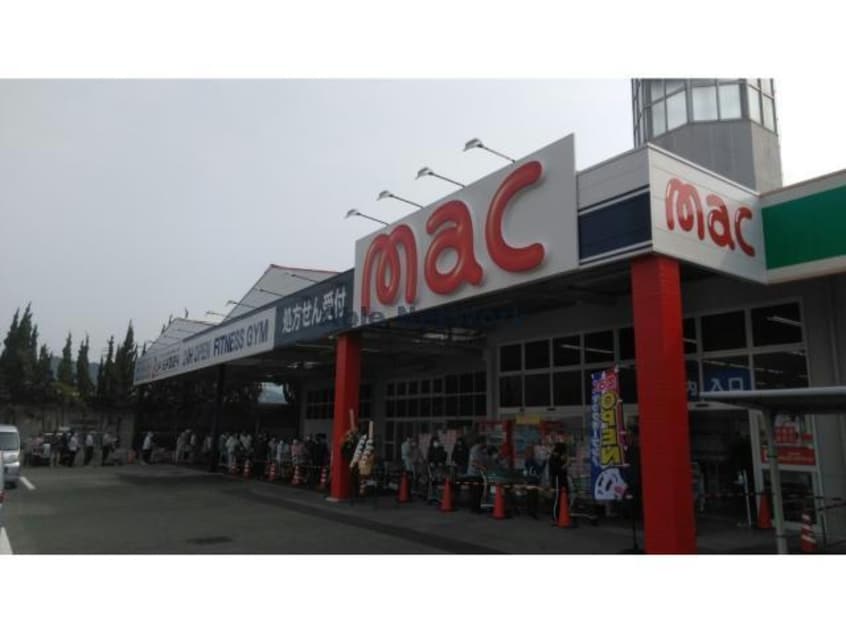 mac大洲店(ドラッグストア)まで1192m レオパレスOZU1