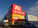 ケーズデンキ大洲店(電気量販店/ホームセンター)まで821m レオパレスOZU1