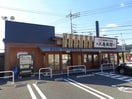 丸亀製麺伊予大洲店(その他飲食（ファミレスなど）)まで1277m レオパレスOZU1
