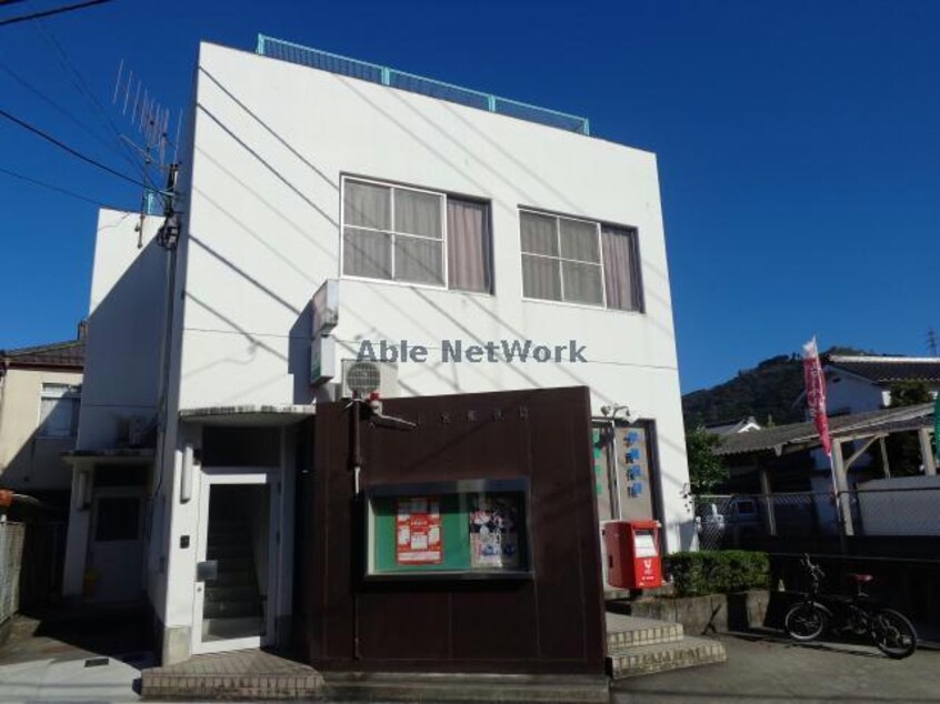 大洲若宮郵便局(郵便局)まで1036m ハイツ松田
