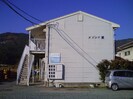 メゾンド愛の外観