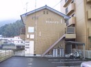 きららハイツの外観