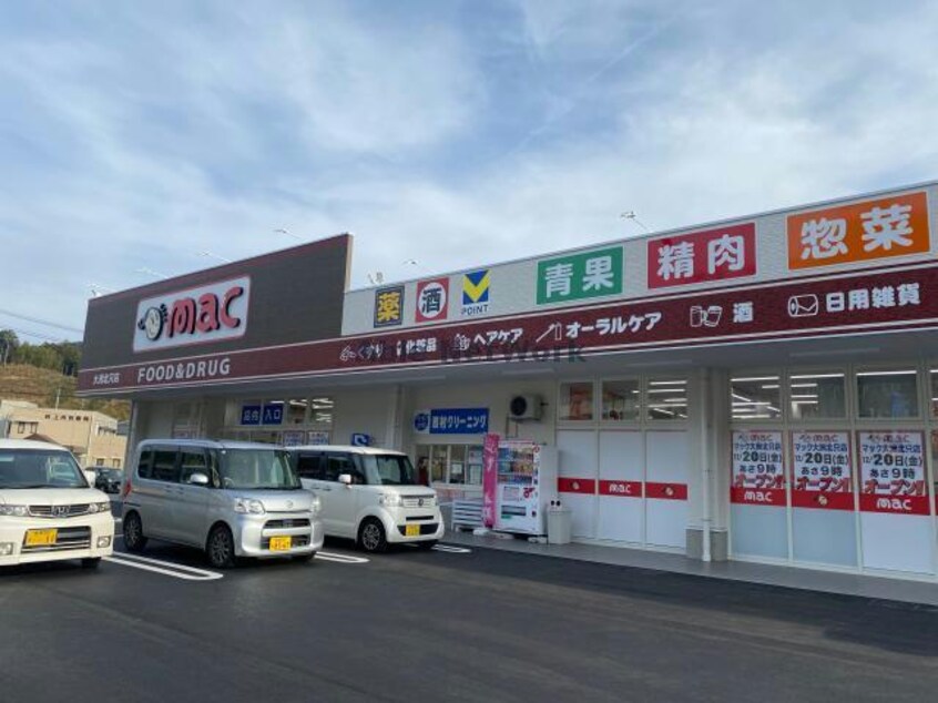 今治デパートショッパーズ大洲店(スーパー)まで802m パラティーノ　Ⅰ