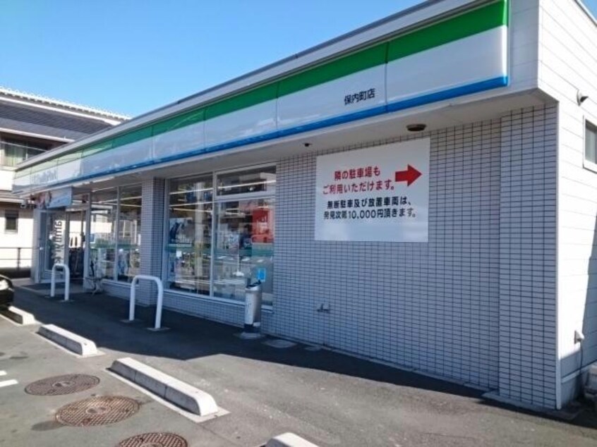 ファミリーマート保内町店(コンビニ)まで582m ランド　ヴェルジュ