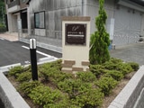 ポライトリー柚木