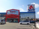 ヤマダデンキテックランド大洲店(電気量販店/ホームセンター)まで1626m Lon　Happiness