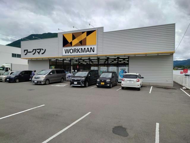 ワークマン大洲インター店(ショッピングセンター/アウトレットモール)まで1735m サングレイス